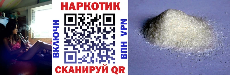 Как найти наркотики Морозовск Марихуана СК кракен ONION Псилоцибиновые грибы Кокаин ГАШИШ