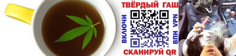 Еда ТГК конопля блэк спрут ссылки Морозовск
