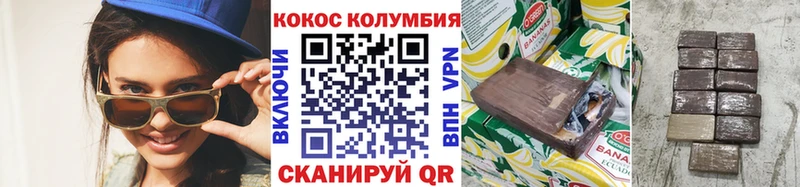 ОМГ ОМГ вход  Морозовск  КОКАИН 99%  цены наркотик 