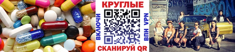 наркотики  Морозовск  Экстази 250 мг 