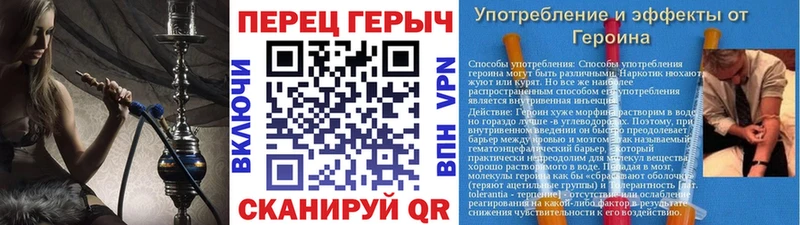 Героин VHQ  shop Telegram  Морозовск 
