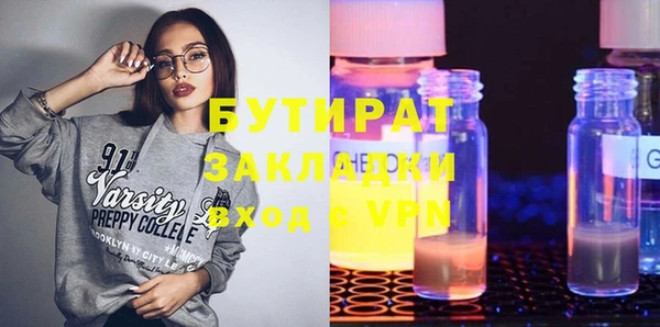 крисы Алексин
