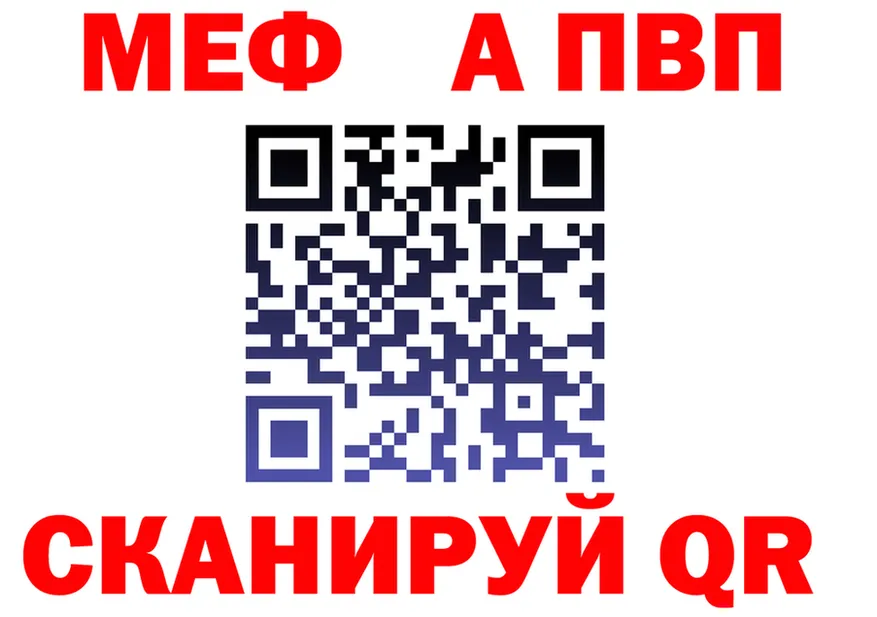 APVP Соль ТОР это кракен Морозовск