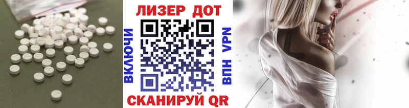 Лсд 25 экстази ecstasy  Морозовск 