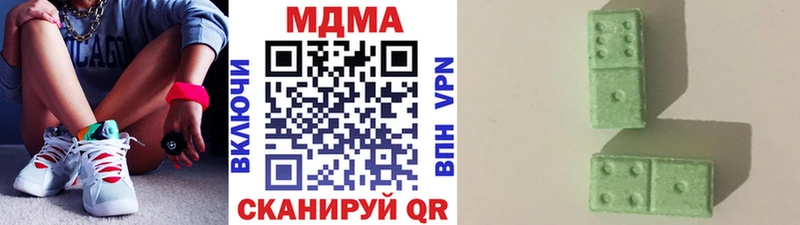 наркошоп Морозовск МДМА VHQ