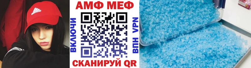 Первитин Декстрометамфетамин 99.9%  как найти закладки  Морозовск 