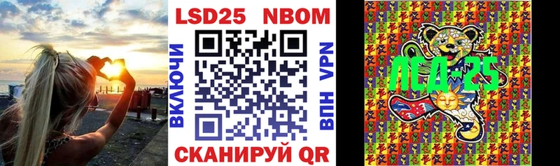 Марки N-bome 1500мкг  купить   Морозовск 